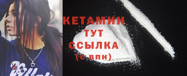 mdma Бородино