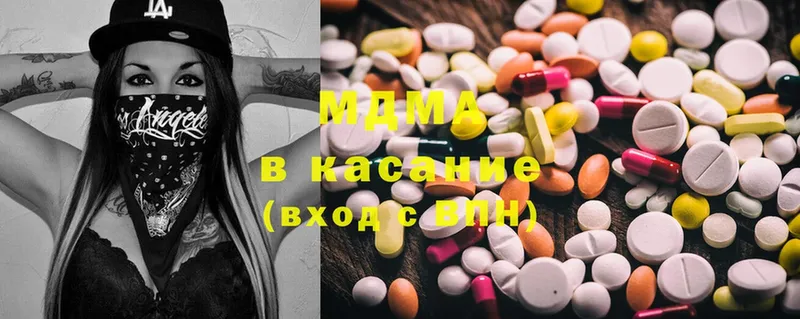 МДМА Molly  МЕГА ТОР  Электрогорск  как найти наркотики 